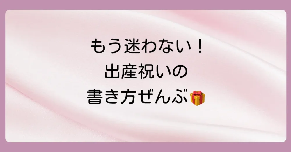 まとめ