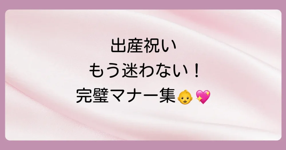 まとめ