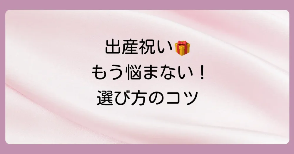まとめ
