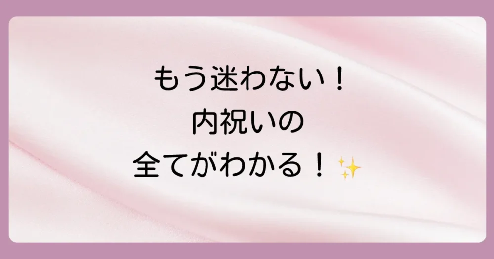 まとめ