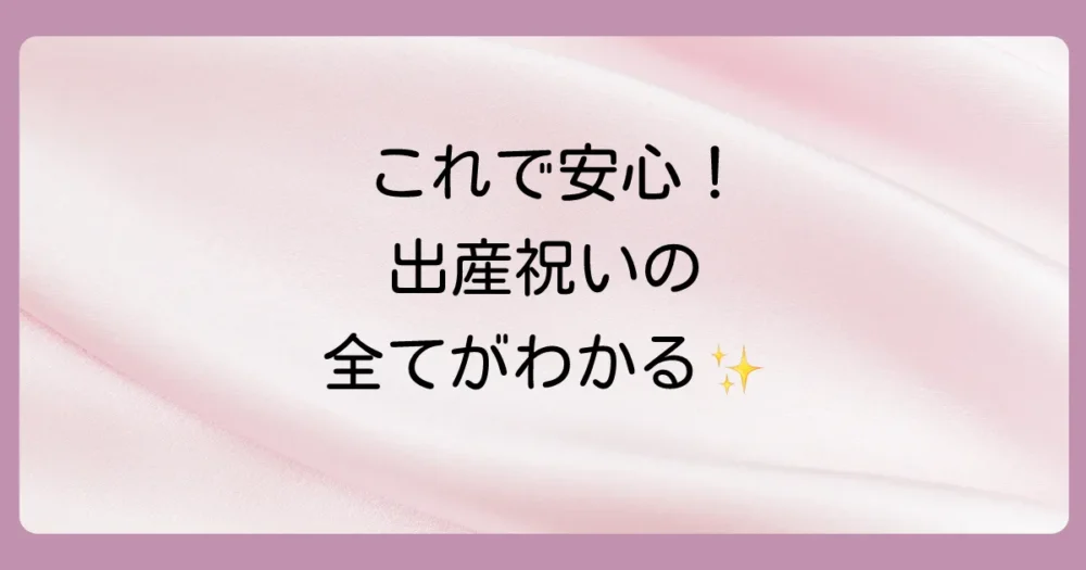 まとめ