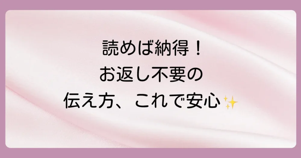 まとめ