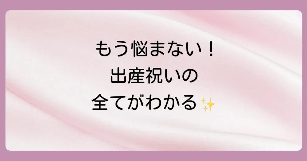 まとめ