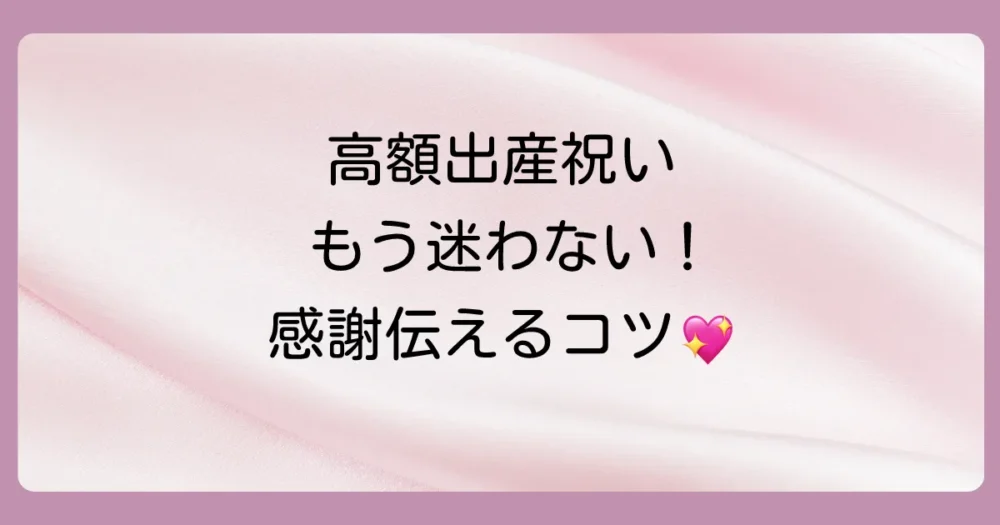 まとめ