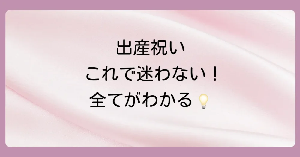 まとめ