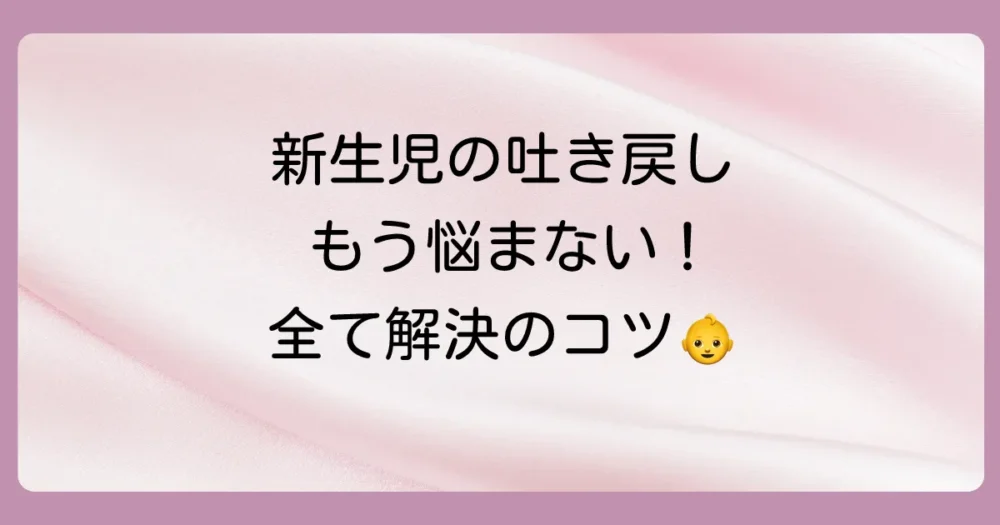 まとめ