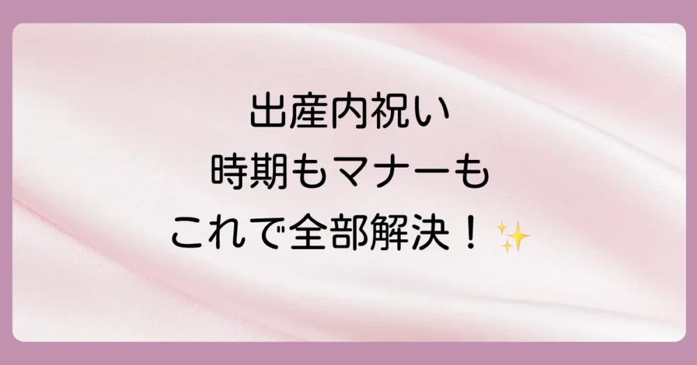 まとめ