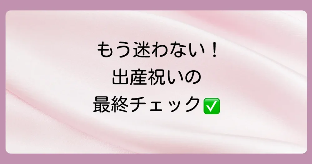 まとめ