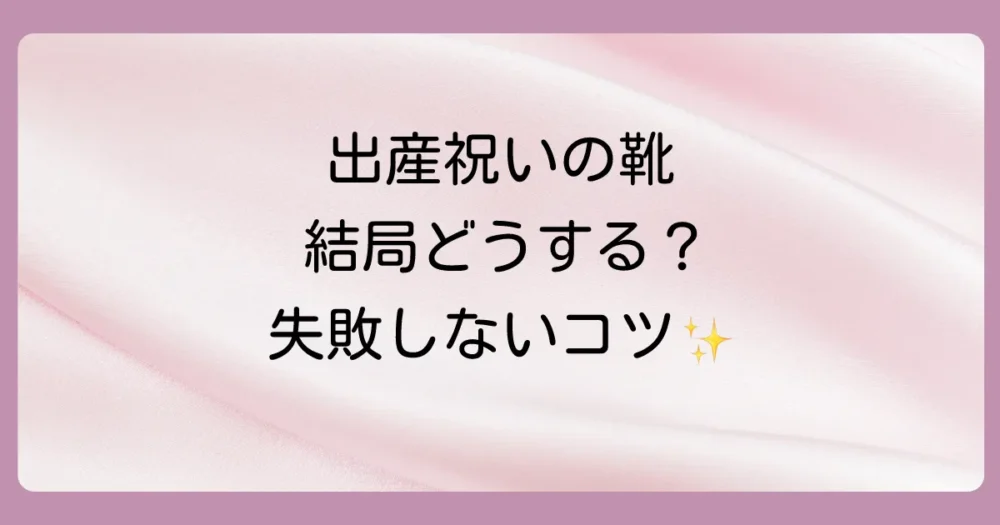 まとめ