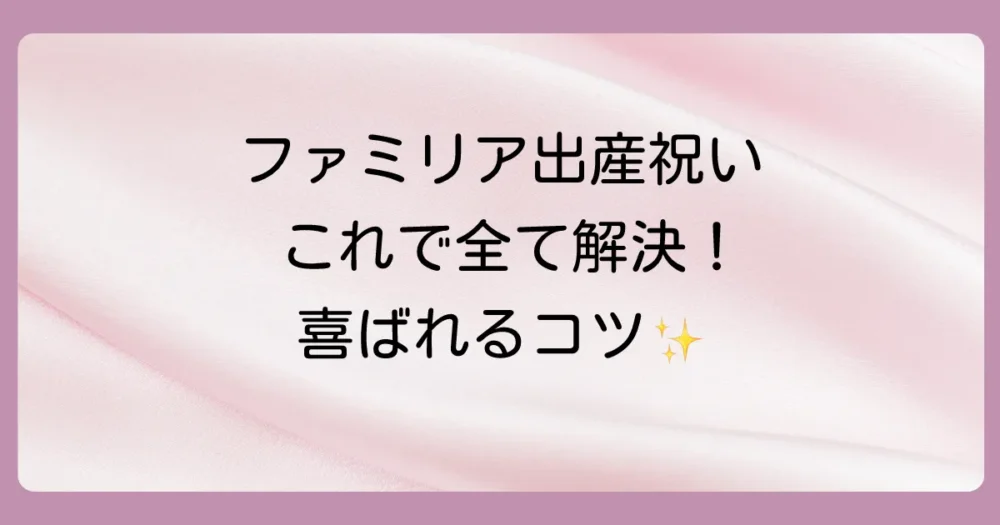 まとめ